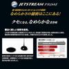 Mitsubishi Pencil Multifunction Pen Jetstream Prime 3 & 1 0.5 Dark Navy Easy To Write MSXE4500005D.9