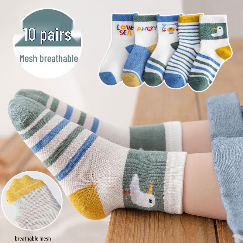 Kappabear Woodpecker Series Kids  Breathable Mesh Socks