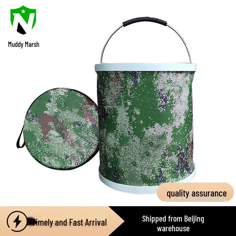Nize Portable Camouflage Folding Water Bucket