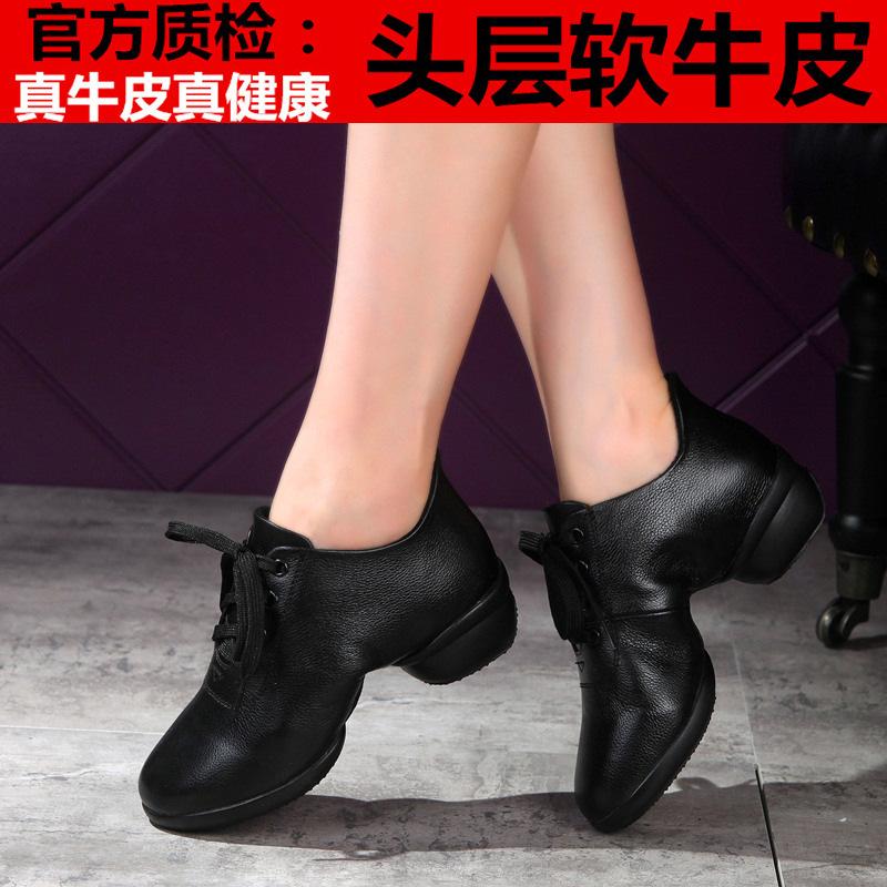 Nowe Damskie Buty do Tańca Kwadratowego ze Skóry Naturalnej Miękka Podeszwa Oddychające Buty Taneczne Buty Fitness Buty do Tańca Nowoczesnego Jazzu