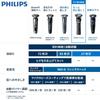 PHILIPS Series 5000 Electric Shaver Gentle Shaving X5007/00