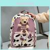 Cute Animal Print Kids Backpack For Kindergarten Boys And Girls Large Capacity
