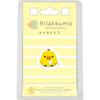 Rilakkuma Petit Collection Mini Rilakkuma Mascot Keychain Yellow Bird 5cm