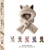 Winter Small Fox Ears Plush Hat Ladies Scarf One-piece Warm Padded Thickened Scarf