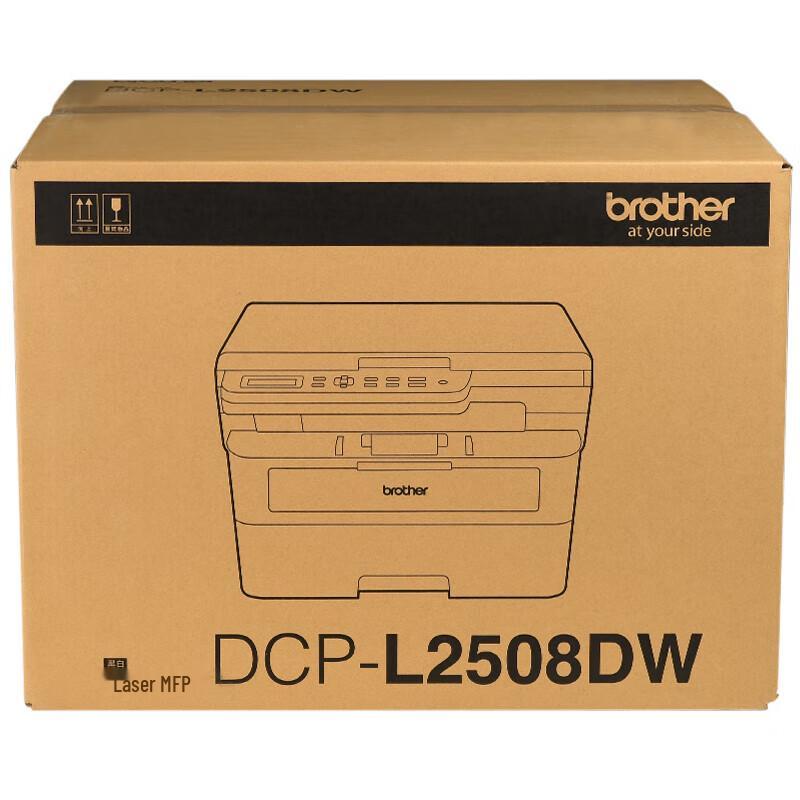 Brother DCP-L2508DW A4 Black & White Laser Multifunction Printer CN plug (adapter included)