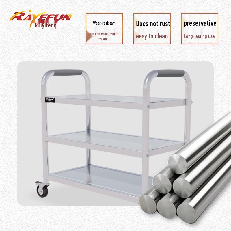 Rui Yifeng Stainless Steel Mobile Kitchen Serving Cart