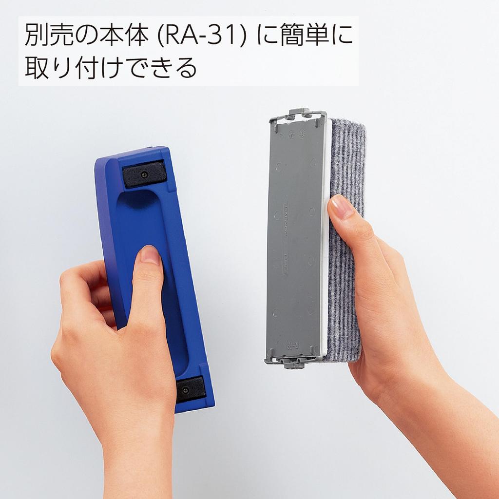 Kokuyo Refillable Whiteboard Eraser for Mecleana Large Replacement Sheets 16, (RA-R31)