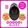 Hatopura Completely Waterproof DEEP SENZURI COVER Senzuri 3 Masturbator Masturbator Adult Adult Goods [Deep Cover]