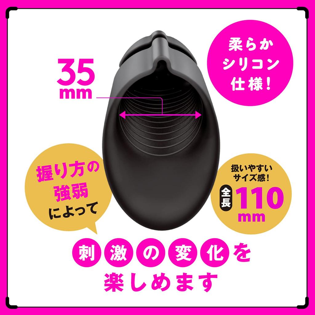 Hatopura Completely Waterproof DEEP SENZURI COVER Senzuri 3 Masturbator Masturbator Adult Adult Goods [Deep Cover]