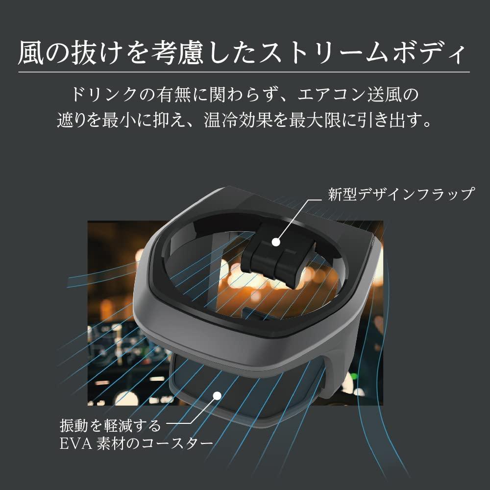 Seikou Sangyo Car Accessories Drink Holder EXEA A/C Holder GM EB-216 Gun Metallic