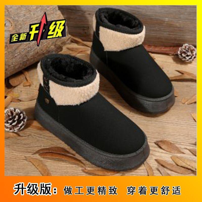 Autumn and winter new thick-soled snow boots winter short snow cotton piled thickened warm cotton shoes