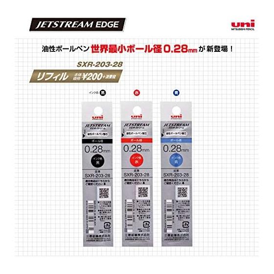 Stylo bille à encre à base d'huile Mitsubishi Pencil Jet Stream Edge 0.28 Blanc Rouge Super Fin Mais Facile à Écrire SXN100328W.15