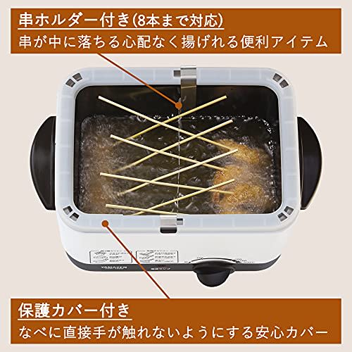 YAMAZEN Electric Fryer, Master of Deep-Fried Food, 1.1L, Tabletop, Home Use, Temperature Adjustment Function (Includes Skewer Holder/Draining Net/Lid