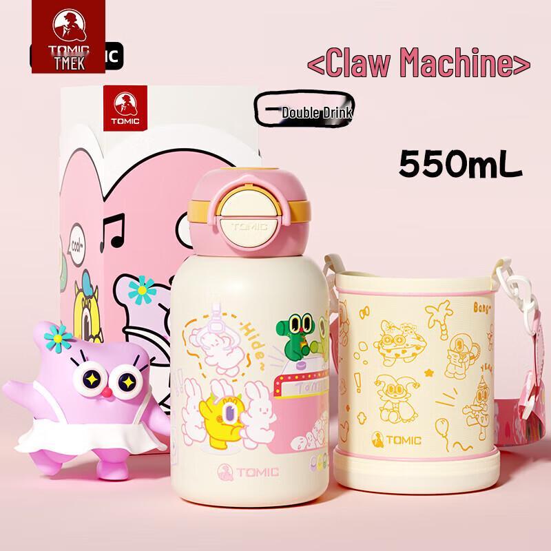 TOMIC 316 Stainless Steel Dual-Drink Kids Insulated Straw Bottle 550mL