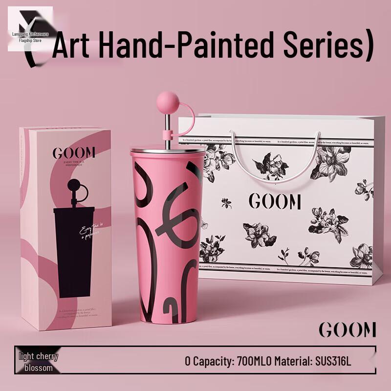 GOOM Art Hand-Painted Insulated Tumbler with Straw