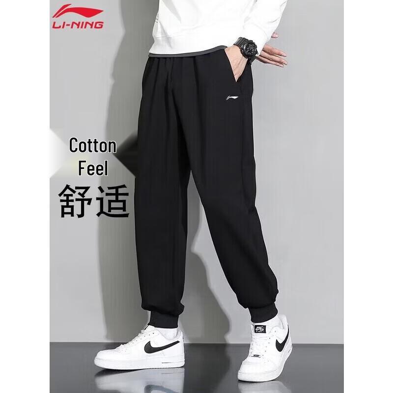 Li-Ning Men's Casual Sports Sweatpants