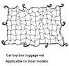 Car off-road vehicle net cover 120 * 80cm luggage net Car roof elastic net rope net cover Roof storage fixed prevent falling off