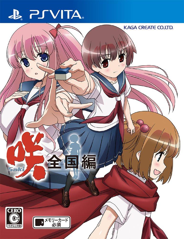 Saki The National Tournament Edition Bonus PS Vita - (No Items) -