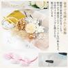 Baramoly Hair Ornament for Gold Lace Pearl Ping Pong and Antique Hydrangea Berry Popular and Perfect for Photo and Other Japanese Including and