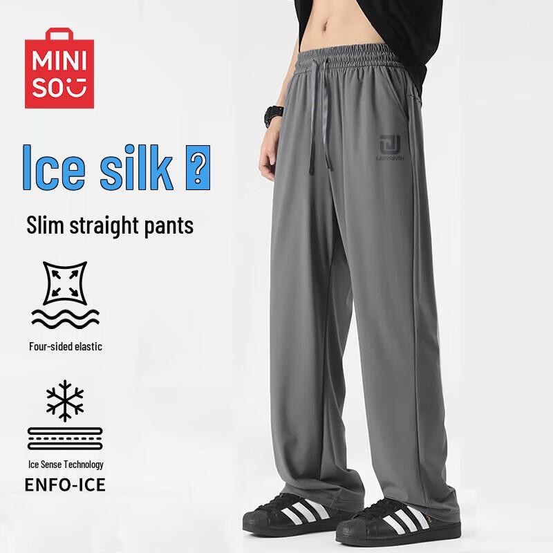 MINISO Men's Summer Ice Silk Casual Pants