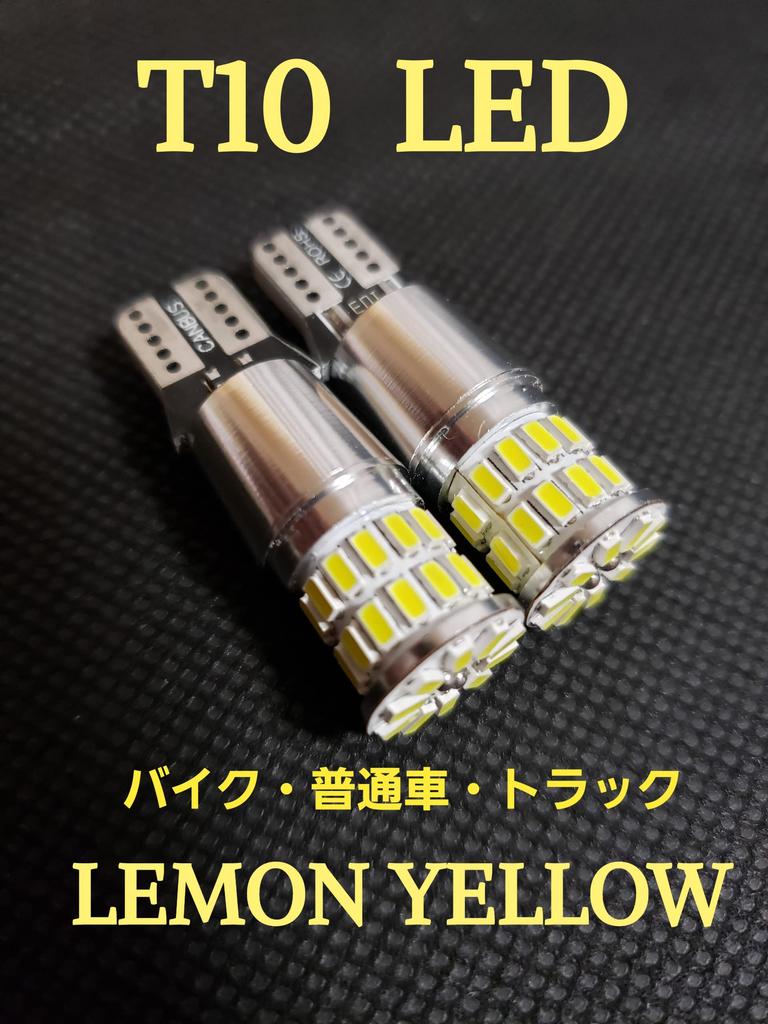 12V 24V Compatible T10 Position LED Truck Car Position Lamp