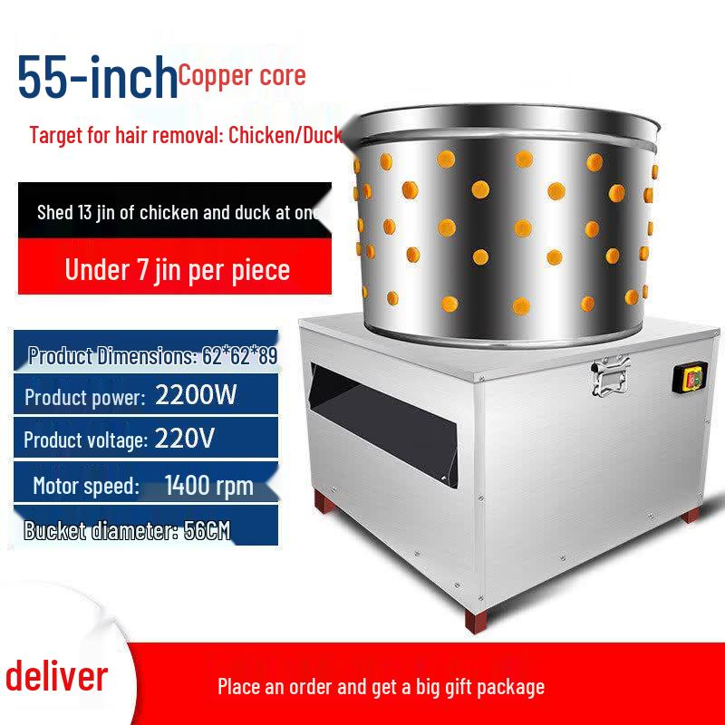 Rongyu Automatic Poultry Plucker