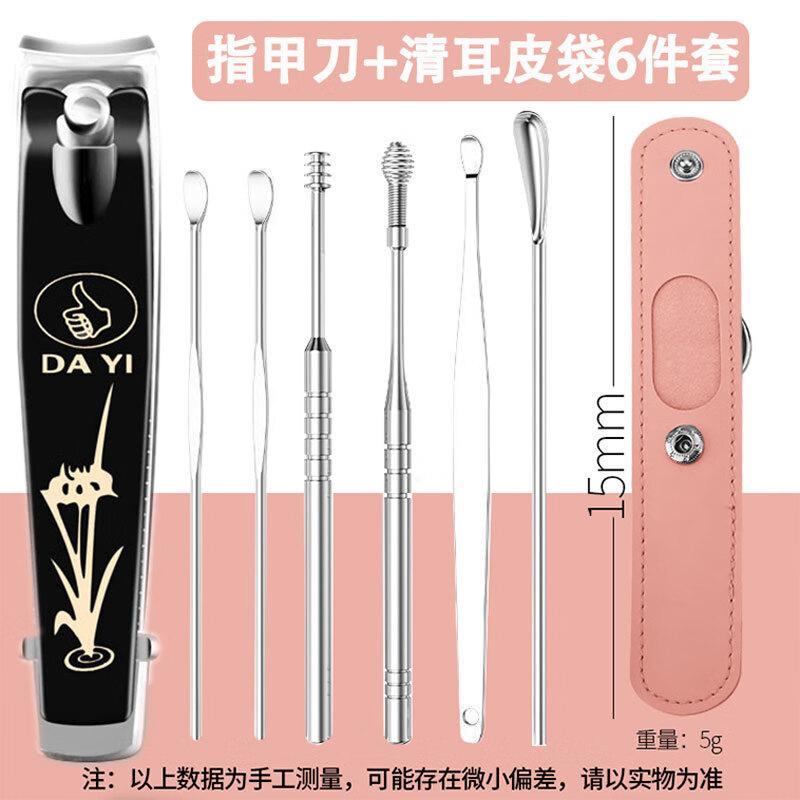 6-Piece Stainless Steel Ear Pick and Nail Grooming Kit