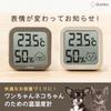 Dretec Pet Thermometer and for Dogs and Room Temperature Indoor Large Heatstroke Summer and Winter Heat and Cold Comfortable Brown Hygrometer,
