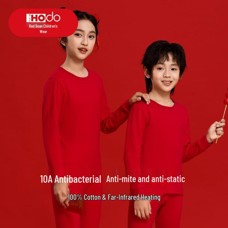 Hongdou Children s Pure Cotton Lucky Red Thermal Underwear Set 150