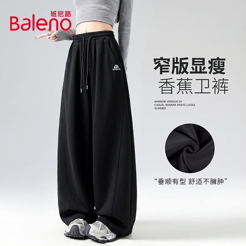 Baleno Women's Banana Wide-Leg Drawstring Sweatpants