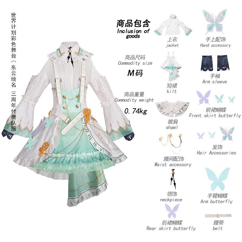 Anime Spiel Pjsk Yoisaki Kanade Cosplay Kostüm Perücke Project Sekai Cosplay Kleid Anzug Halloween Karneval Uniform Kostüm Für Frau