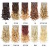 Leeons Synthetic Hair Curly Clip In Wig Extension 16 Clips In Hair Extension Hair Pieces Fake Hair Extension Synthetic Hair