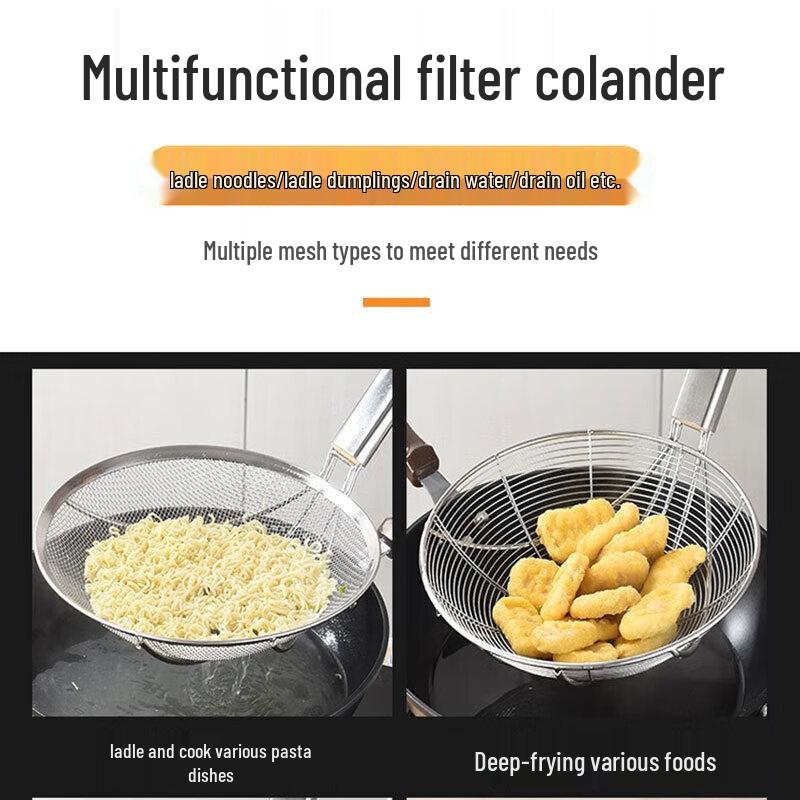 Stainless Steel Skimmer Strainer Ladle