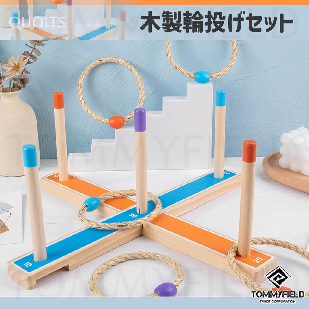 TOMMYFIELD Ring Toss Ring Toss Ring for Kids and Toddlers Set, Set, Toy, Wooden, (Used)