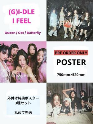 [USED] (G)I-DLE Gidle I FEEL External Bonus Poster Set of 3