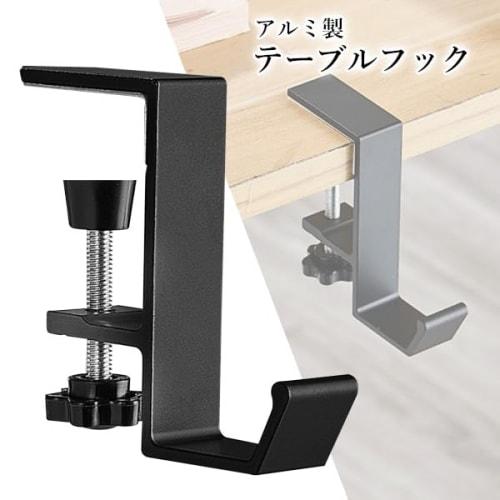 Headphone Hanger, Table Hook, Back Hanger, Headphone Holder for Office Desk, Screw-on Clamp, No Tools or Drilling Required, Easy Installation (Black)