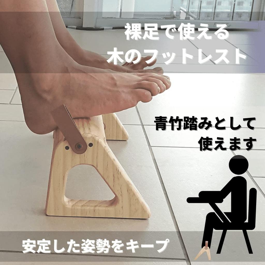 [Fußstütze im Stil von grünem Bambus] Holzfußstütze für den Einsatz unter dem Schreibtisch, ideal für Schreibtischarbeit, Fußstütze, Fußkissen und Bambus-Trittstein