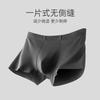 Men's Seamless Underwear