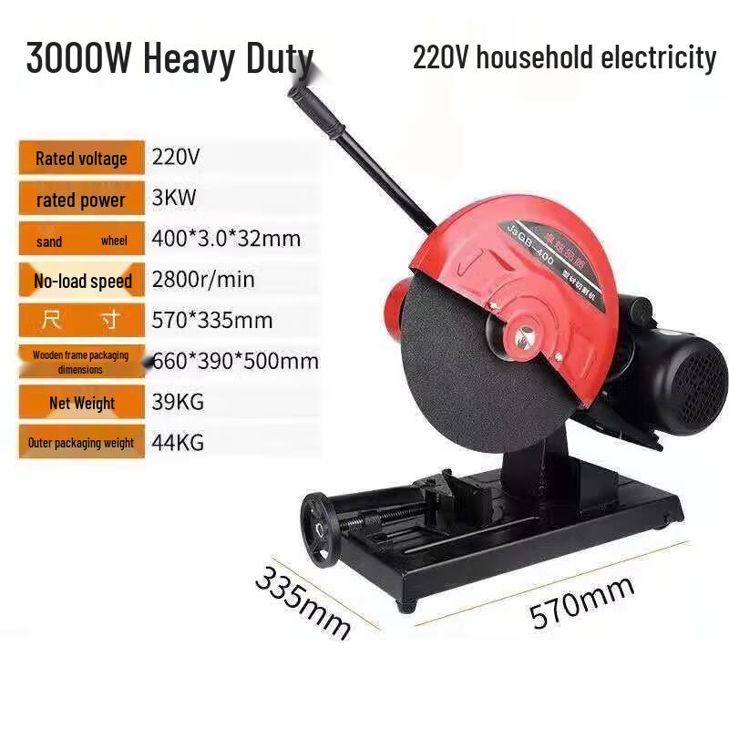 

Erboli Industrial Heavy-Duty Desktop Metal Cutting Machine CN plug (adapter included)