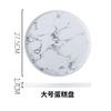 Imitation Marble Ceramics Cake Tray Glass Cover Cake Dessert Display Stand Fondant Cake Decorating Tools