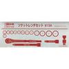 Lobtex Socket Wrench Set 913A (Ebi)