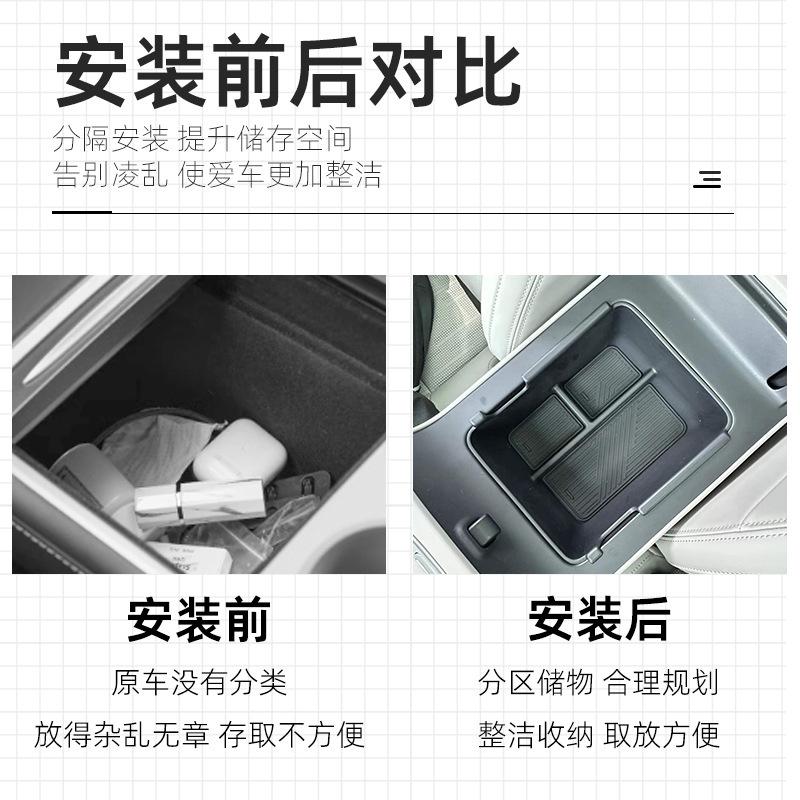 Suitable for 2025 Leap Motor B10 Central Control Armrest Box Storage Box Storage Box Automotive Supplies Leap Motor