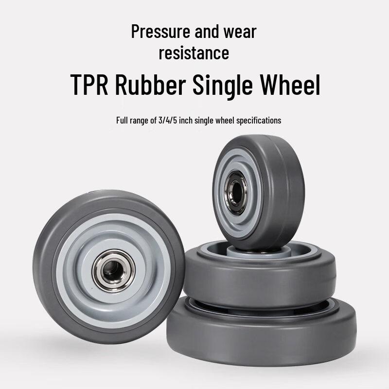 Silent TPR Rubber Caster Wheel