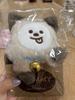 [USED] BT21 Plush Toy (CAT DAY) CHIMMY