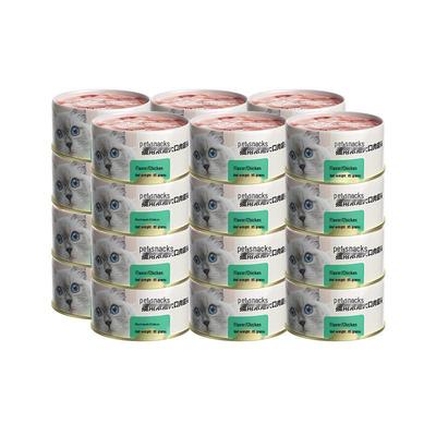NetEase Yanxuan Thick Soup Chicken Wet Cat Food