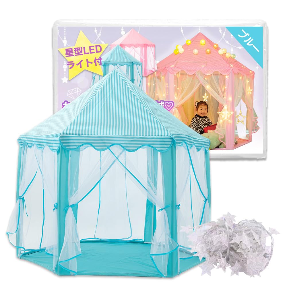 Nicheez Kids Tent for Girls, Indoor Playhouse Castle with LED Star Lights, Foldable, Perfect for Pretend Play, Birthday, Christmas Gift (Blue)