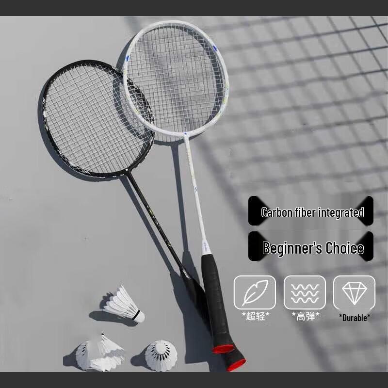 Sinning All-Carbon Badminton Racket