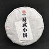 Čaj Pu'er 100 g Malé koláčky Yiwu Pu'er Raw Tea Banzhang Zralý čajový koláč Yunnan čaj