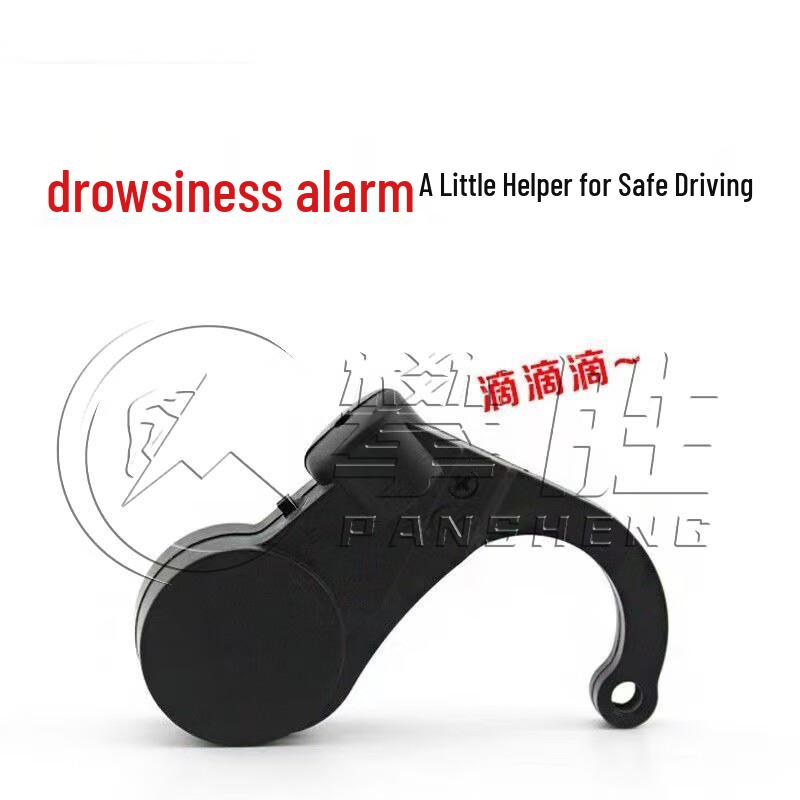 

Pansheng Driver Fatigue Alert System