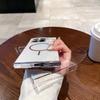 Suitable for Xiaomi 15PRO Mobile Phone Case Transparent Fine Ring Magnetic Absorption PC Anti-fall Xiaomi 15 Hard Shell Protective Case